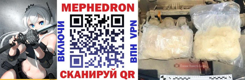 Наркота Трубчевск Кодеин Кокаин Альфа ПВП Меф мяу мяу Каннабис Амфетамин