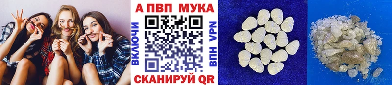APVP крисы CK  omg как войти  Трубчевск 