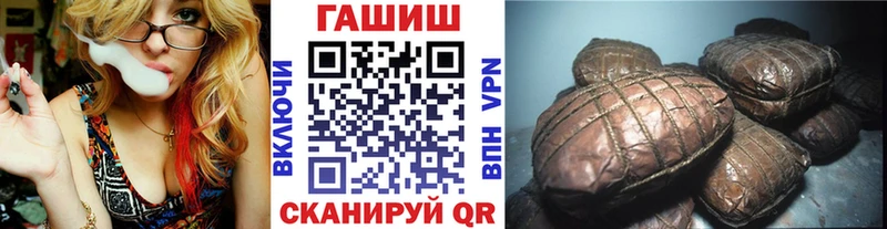 ГАШ гашик где купить наркоту Трубчевск