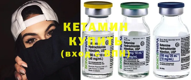 продажа наркотиков  даркнет телеграм  Кетамин ketamine  Трубчевск 