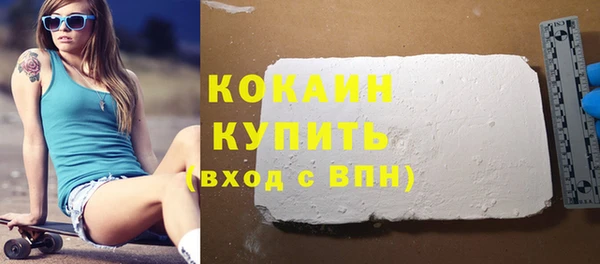 COCAINE Богородск