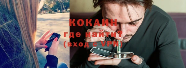 альфа пвп Покачи