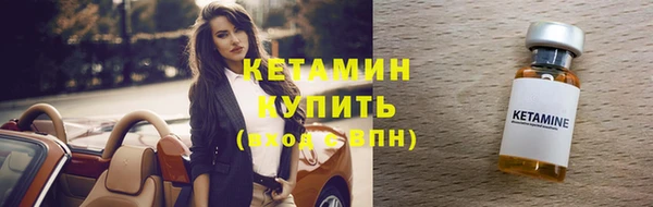 альфа пвп Покачи
