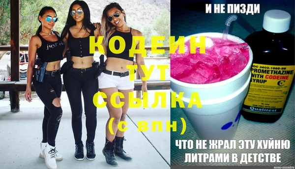 альфа пвп Покачи
