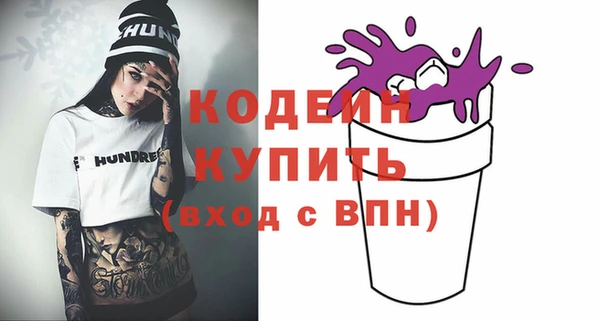 ГАЛЛЮЦИНОГЕННЫЕ ГРИБЫ Покровск