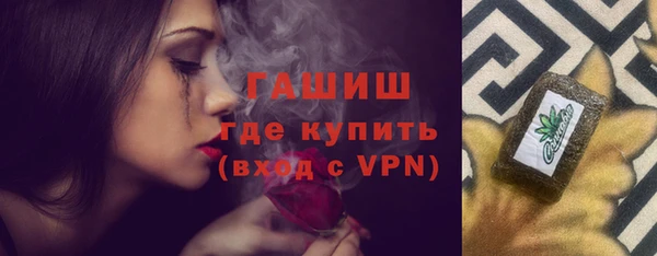 альфа пвп Покачи
