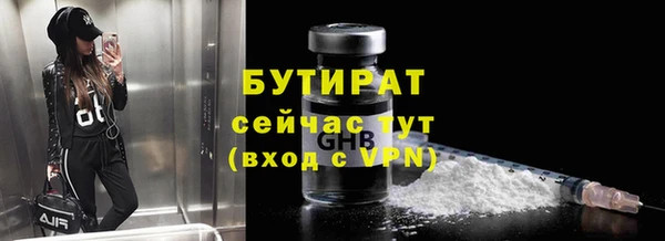 альфа пвп Покачи