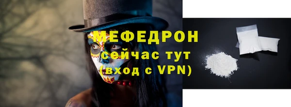 герыч Пролетарск