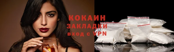 ГАЛЛЮЦИНОГЕННЫЕ ГРИБЫ Покровск