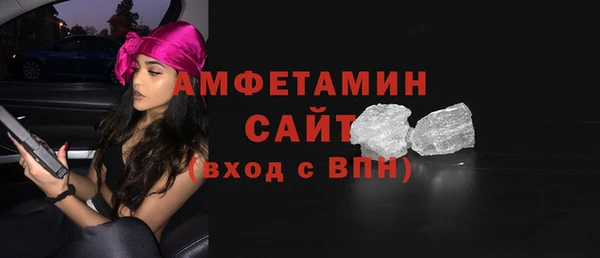 альфа пвп Покачи
