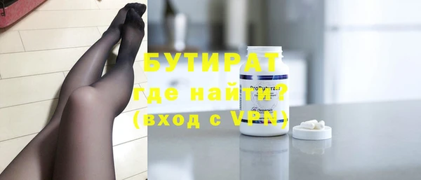 альфа пвп Покачи