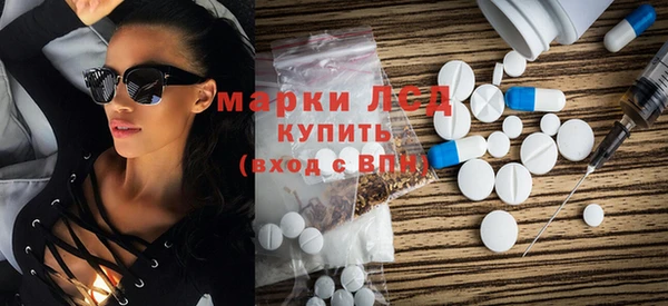 марки nbome Приозерск