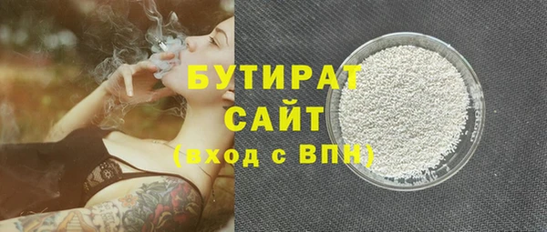 COCAINE Богородск