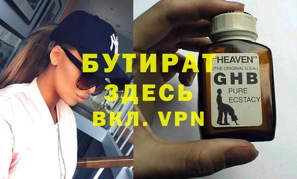 ГАЛЛЮЦИНОГЕННЫЕ ГРИБЫ Покровск