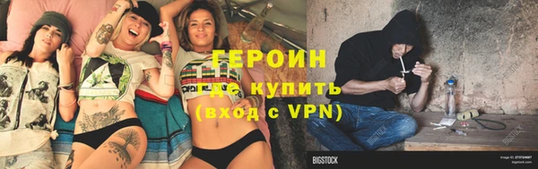 альфа пвп Покачи