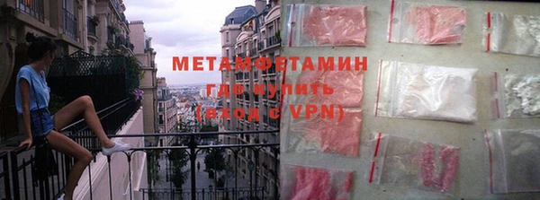 альфа пвп Покачи