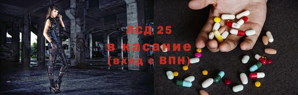 герыч Пролетарск