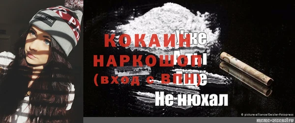 COCAINE Богородск