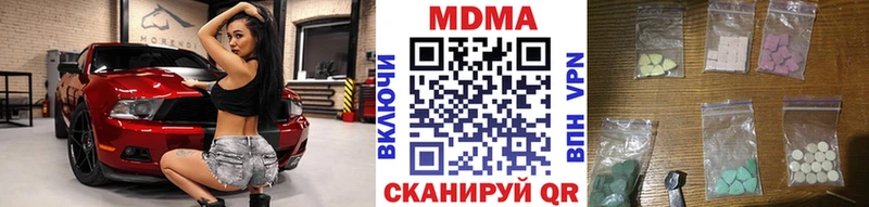 МДМА Molly Трубчевск