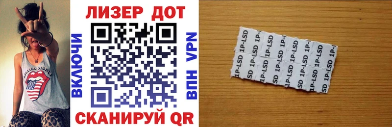 Марки 25I-NBOMe 1500мкг что такое наркотик Трубчевск