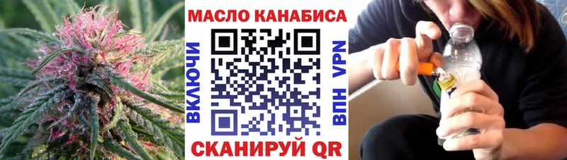 дарк нет как зайти  Трубчевск  ТГК вейп 